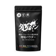 タレナイン