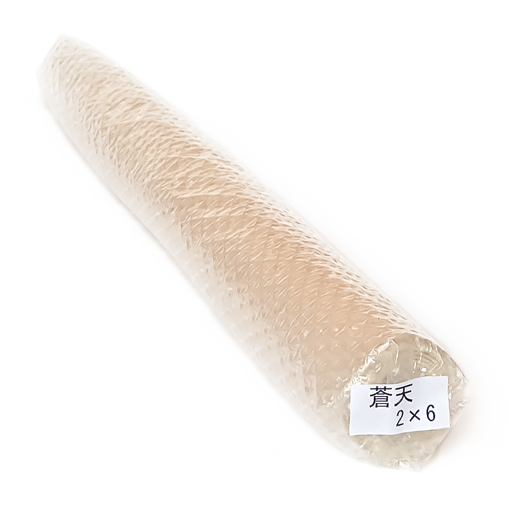 手漉き画仙紙10/20枚　蒼天