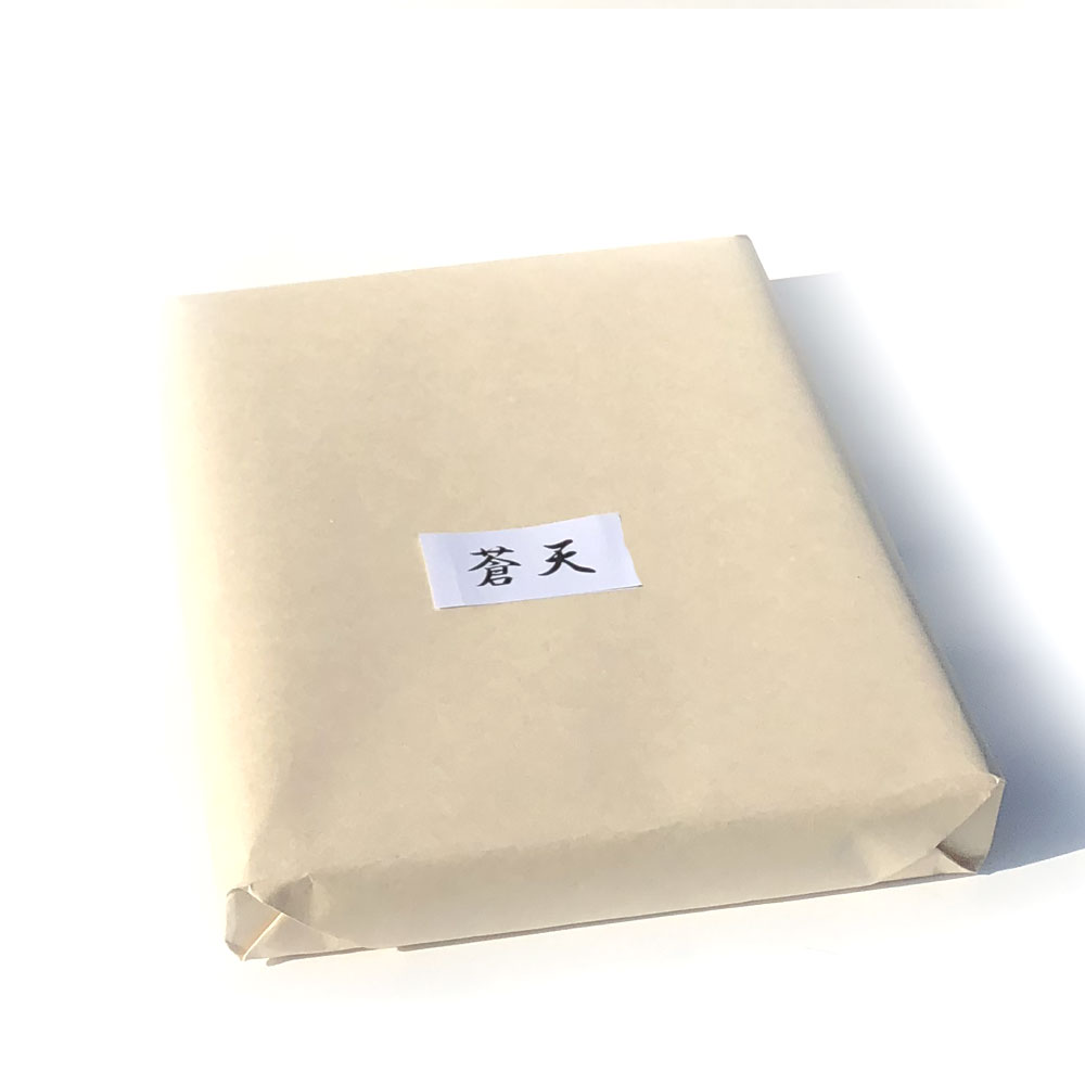 手漉き画仙紙50/100枚　蒼天