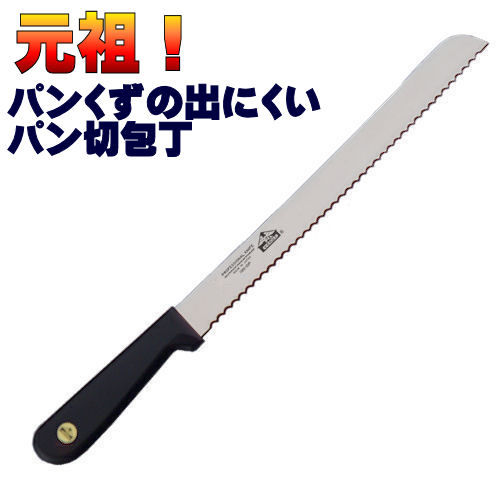 V-EAGLE パン切りナイフ100-10P