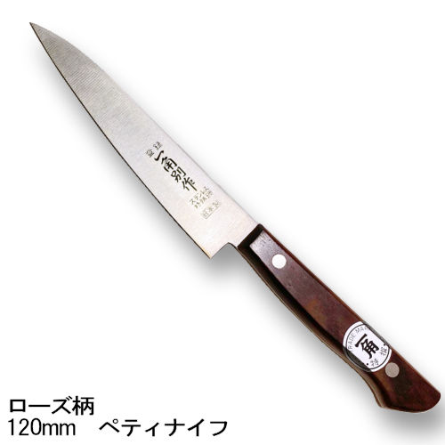銀巻 黒水牛角 ペティ4寸 スタビライズドウッド八角柄 ペティ120 包丁柄 銀巻 黒水牛角 ペティ4寸 スタビライズドウッド八角柄 ペティ120