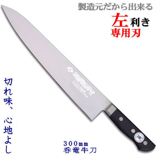 重延　洋牛刀 300mm 　“日本一切れる”　包丁 重延 洋牛刀 300mm “日本一切れる” 包丁 - メルカリ