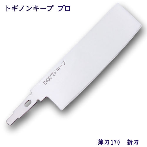 トギノン　NOBU visual_2x_327ac289-f8d1-4674-