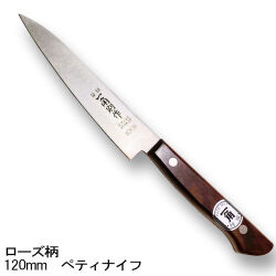 ロ－ズ柄 一角別作 ペティナイフ 4寸/120mm 【WEB店舗限定 ご奉仕