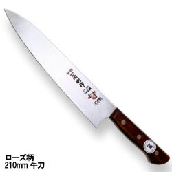 ロ－ズ柄　一角別作 牛刀　7寸/210mm 【WEB店舗限定　ご奉仕品】