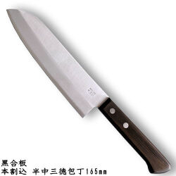 【WEB店舗　数量限定】【本割込】 【送料込】黒合板柄　半中　三徳包丁 165mm
