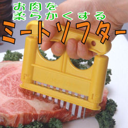 未開封新品 スタンド付き ミートクリーバー 14インチ 35cm 包丁 肉切り 未開封新品 スタンド付き ミートクリーバー 14インチ 35cm 包丁 肉切り