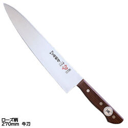 ロ－ズ柄 一角別作 牛刀 9寸/270mm 【WEB店舗限定 ご奉仕品】