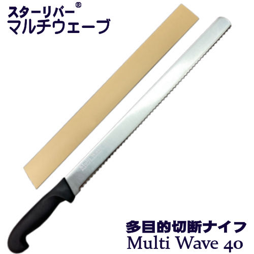 マルチウェーブ MW-40　施工業者専用モデル