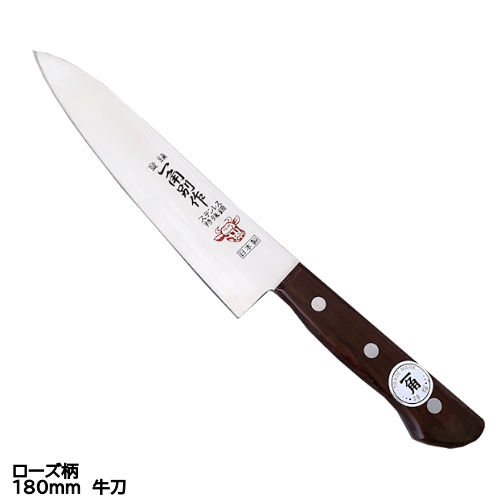 ロ－ズ柄 一角別作 牛刀 6寸/180mm 【WEB店舗限定 ご奉仕品】