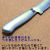 V-EAGLE ＰＲＯ　ウェーブ　パン切りナイフ　100-12ＰＳ300mm45