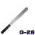 G-26スパチュラ1