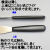 s-155 黒プラ柄スパチュラ1