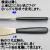 s-180 黒プラ柄スパチュラ1