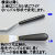 s-255C 黒プラ柄スパチュラ1