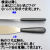 s-310 黒プラ柄スパチュラ1