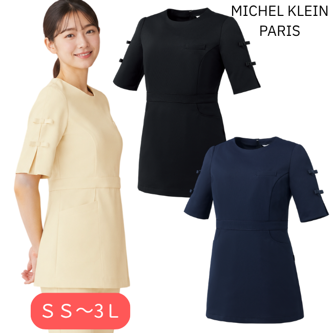 ミシェルクラン チュニック 女性 レディース レディス スクラブ 白衣 上着 5分袖 トップス エステ サロン 美容 受付 クリニック ナース 医師 看護師 スタッフ リボン クリーム ネイビー ブラック 黒 おしゃれ オシャレ かわいい 制服 MK0061 SS S M L LL 2L 3L チトセ