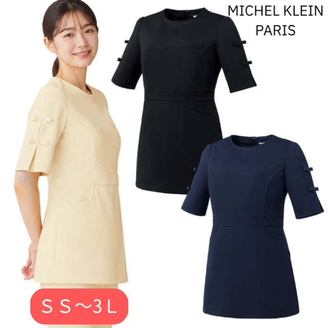 ミシェルクラン チュニック 女性 レディース レディス スクラブ 白衣 上着 5分袖 トップス エステ サロン 美容 受付 クリニック ナース 医師 看護師 スタッフ リボン クリーム ネイビー ブラック 黒 おしゃれ オシャレ かわいい 制服 MK0061 SS S M L LL 2L 3L チトセ