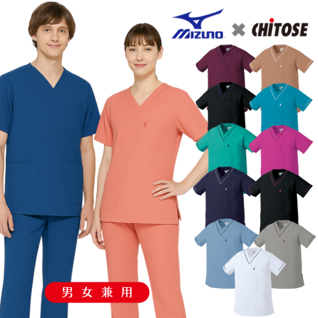 チトセ ミズノ スクラブ 白衣 医療 おすすめ MZ-0092 女性 男性 男女兼用 半袖 病院 クリニック ユニフォーム メンズ レディース 看護師 ナース DynamotionFit MZ-0092