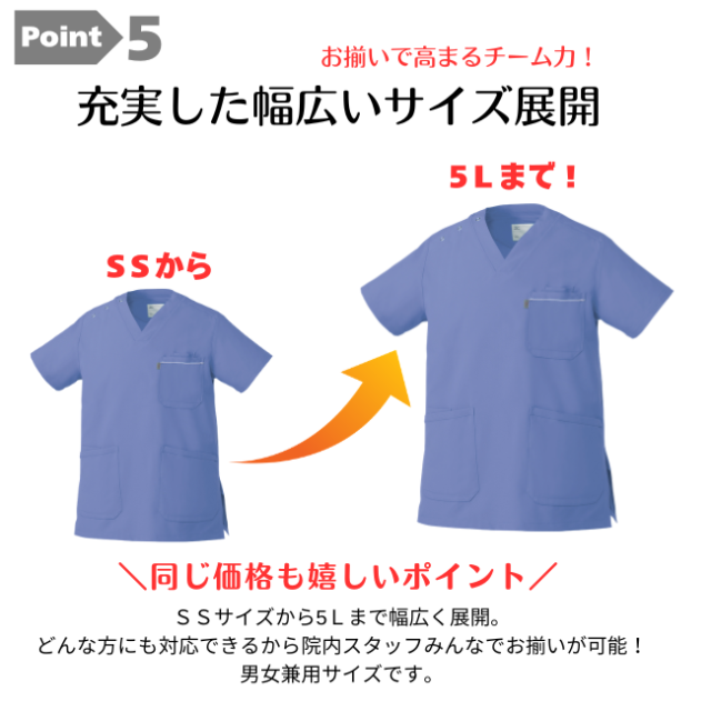 MZ0018-5N.png