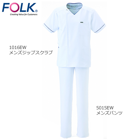 フォーク　メンズジップスクラブ　1016EW 5015EW