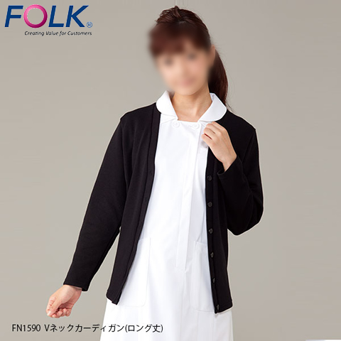 フォーク　カーディガン　FN1590