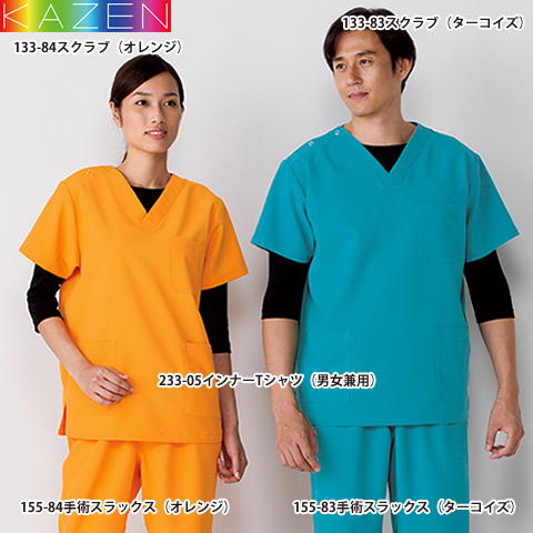 KAZEN 男女兼用インナーTシャツ　233-05