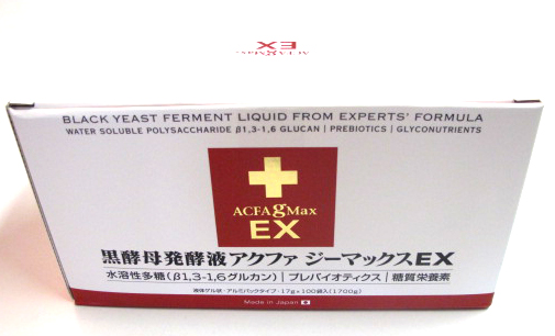 アクファジーマックスＥＸ