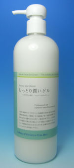 しっとり潤いゲル