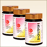 発酵カルシウム3本セット
