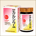 発酵カルシウム