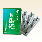 ガジュツ顆粒タイプ50包入り