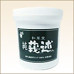 ガジュツ末100％ 190gボトル入り