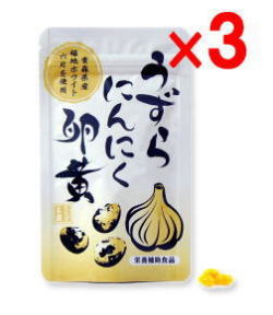 うずらにんにく卵黄　62粒入り×３