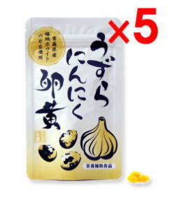 うずらにんにく卵黄　62粒入り×５