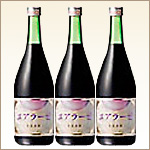 ユアラーゼ3本セット