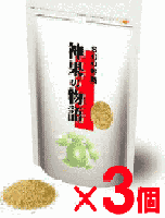 神果の物語　ＳＯＤ砂糖　400g入り×３