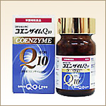 コエンザイムQ10