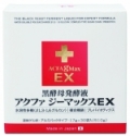 アクファジーマックスＥＸ