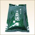 ガジュツ末 100% 180ｇ詰替え用袋入り