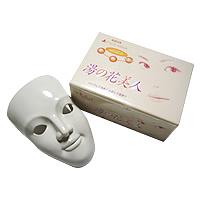 湯の花美人　フリーサイズ美顔マスク