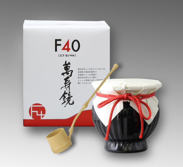 萬寿鏡　F40 KAME