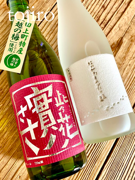 米焼酎「にいがたものがたり」・「此乃花ノ實ノささ」梅酒 720ml・2本セット 化粧箱入