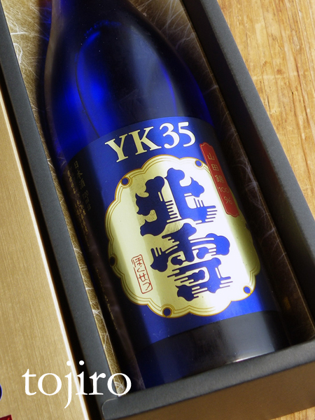 北雪 YK35　大吟醸 1800ml 化粧箱入