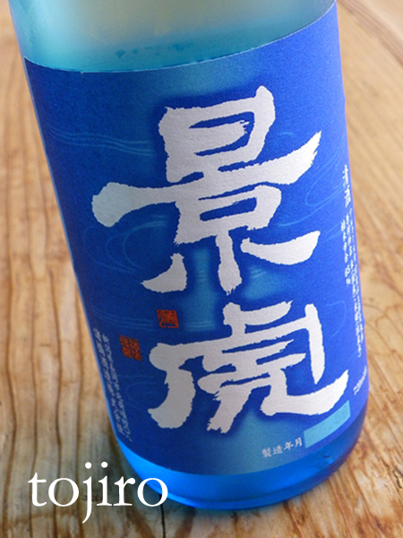 越乃景虎 純米原酒 1800ｍｌ