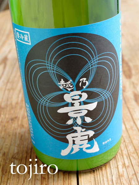 越乃景虎　梅酒　かすみ酒　720ｍｌ