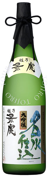 越乃景虎　名水仕込み大吟醸