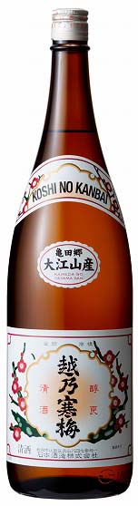 越乃寒梅　大江山　白