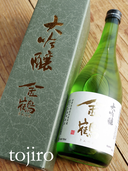 佐渡島の恵み 金鶴/加藤酒造店