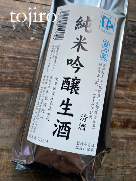 金鶴 「風和」 純米吟醸生酒 720ｍl